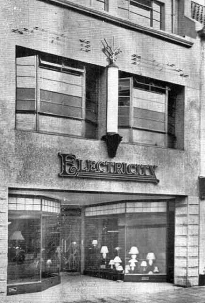 File:JECShowroom1939b.jpg