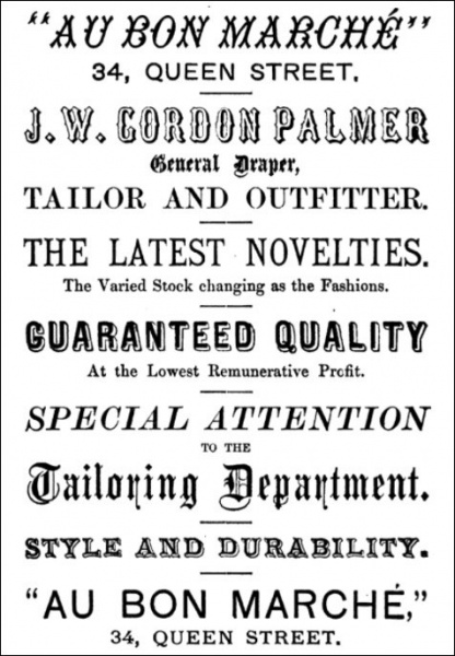 File:GM1881Advert107.jpg